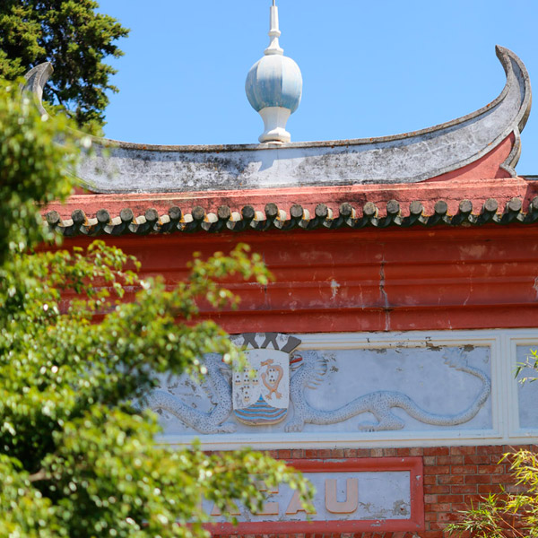 Jardim Oriental - Pormenor da réplica do Arco de Macau 